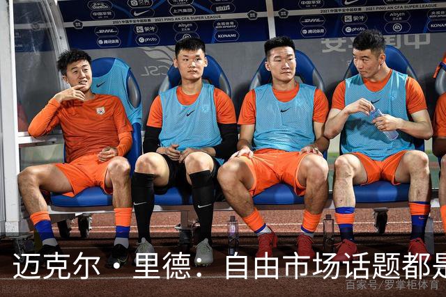 迈克尔·里德：自由市场话题都是关于勒布朗的 多关注一下老将吧