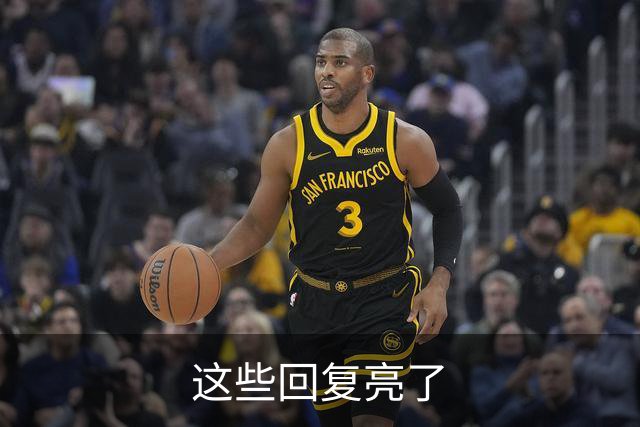 这些回复亮了